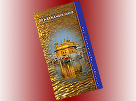 Travel Guide to Amritsar Golden Temple